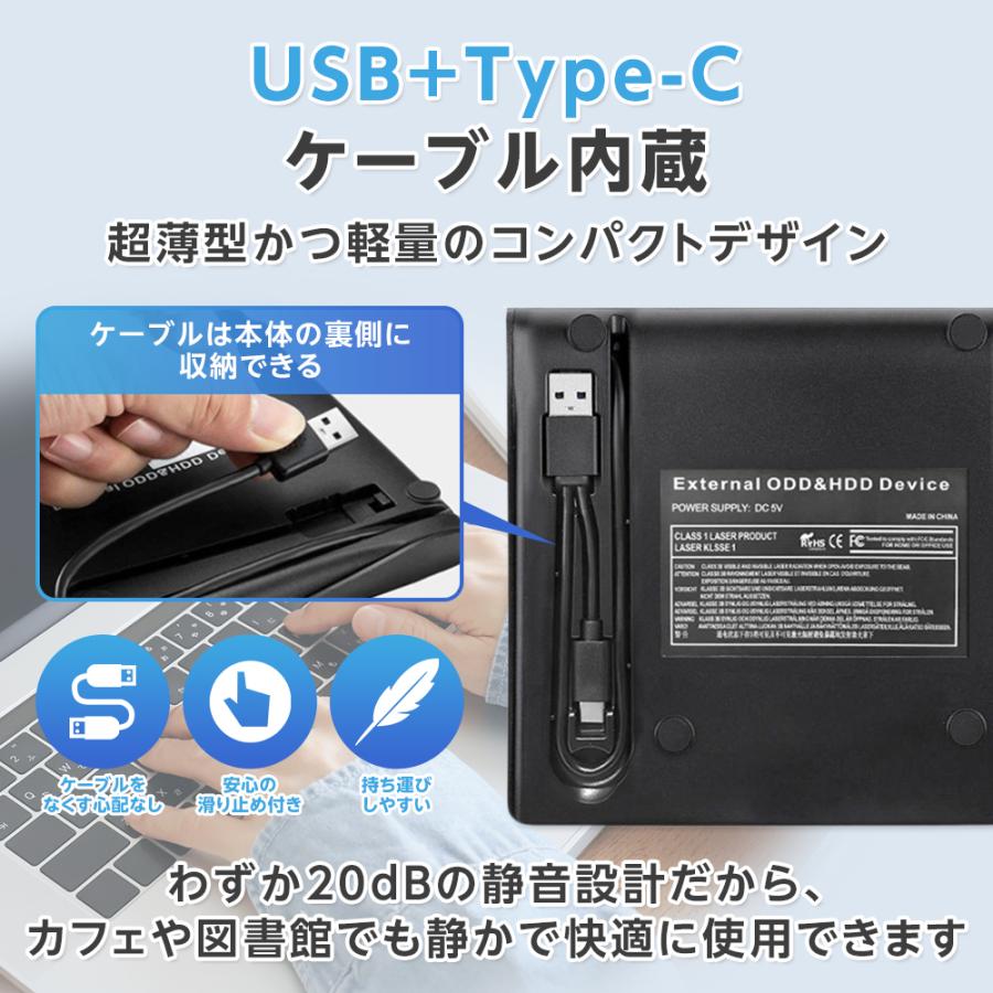 外付けDVDドライブ USB3.0 CD レコーダー プレーヤー 書き込み 静音 軽量 光学 ドライブ｜mom-select｜07