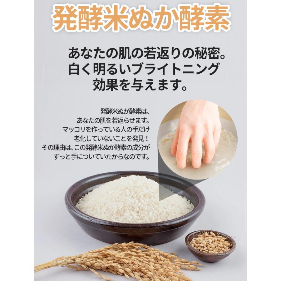 メディタミンスノーセル 美白 サプリ ビタミンC コラーゲン 米ぬか発酵酵素 momanddad_bzak00-0013