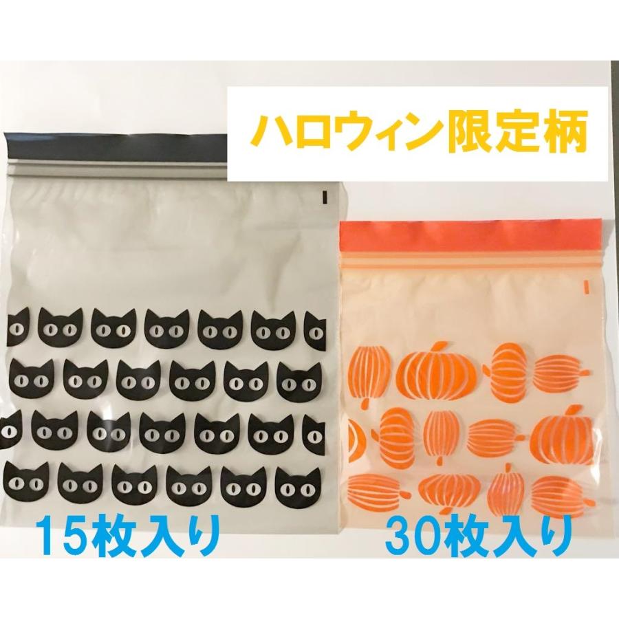 送料無料 Ikea ジップロック 2種類45枚セット ハロウィン限定柄 小サイズ かぼちゃ柄 パンプキン 大サイズ黒猫柄 計45枚 プラスチックバッグ Hostlov Ik000 026 Mom And Dad 通販 Yahoo ショッピング