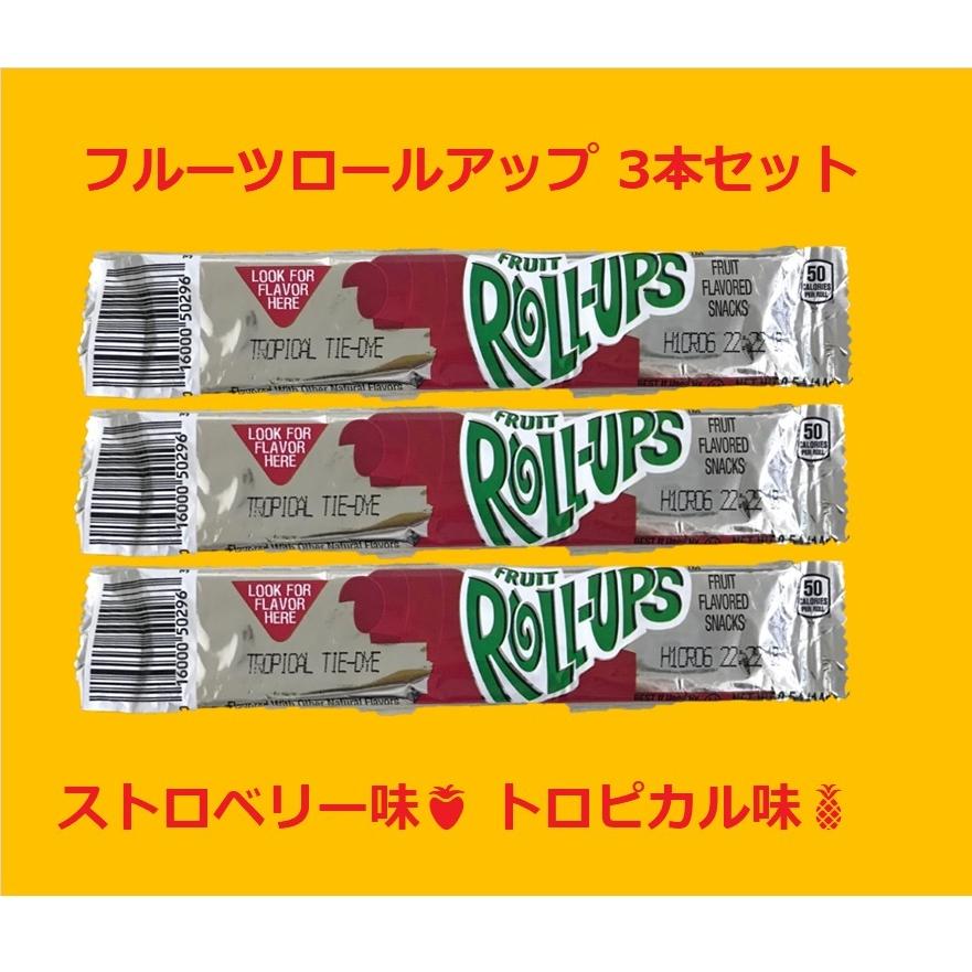 Trolli 地球グミ サッカーボールグミ OZZY イチゴグミ 8個 planet gummi プラネットグミ アースグミ アースキャンディ トローリ フルーツロールアップ 韓国グミ :tw00-015:mom.and.dad. - 通販 - Yahoo!ショッピング Trolli 地球グミ サッカーボールグミ OZZY イチゴグミ 8個 planet gummi プラネットグミ アースグミ アースキャンディ トローリ フルーツロールアップ 韓国グミ :tw00-015:mom.and.dad. - 通販 - Yahoo!ショッピング