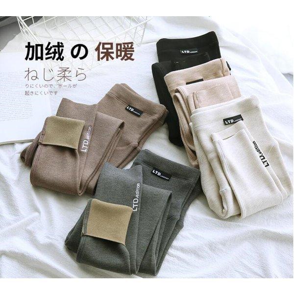 在庫限り マタニティウエア マタニティウェア 裏起毛パンツ 産前産後 マタニティ 服 パンツ 裏ボア レギパン ヨガ 部屋着 パジャマ ズボン 裏起毛 極暖 おしゃれ 秋 冬 安い 大きいサイズ 妊婦服 Www Threeriversofs Com