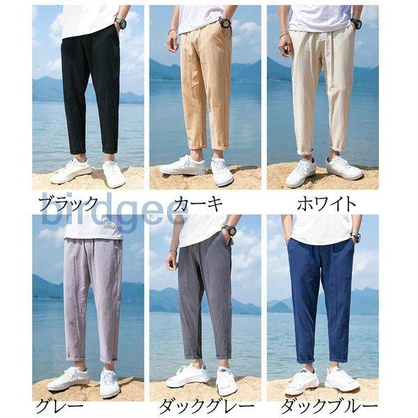 大人気定番商品 ボトムス パンツ テーパードパンツ 綿麻風パンツ ロング丈 メンズ テーパードパンツ サルエルパンツ ゆったり メンズ 春夏 綿麻風 パンツ ロング丈 ウェストゴム テーパードパンツ カジュアル 涼しい Www Threeriversofs Com