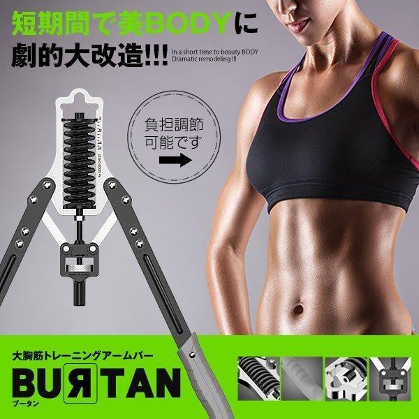 筋トレアームバー 女性 美ボディ 腹筋 腕 大胸筋トレーニング 器具 15kg 75kg 負荷調整 マッスル Burtanbar Birdnbbe3 Momento Feliz 通販 Yahoo ショッピング