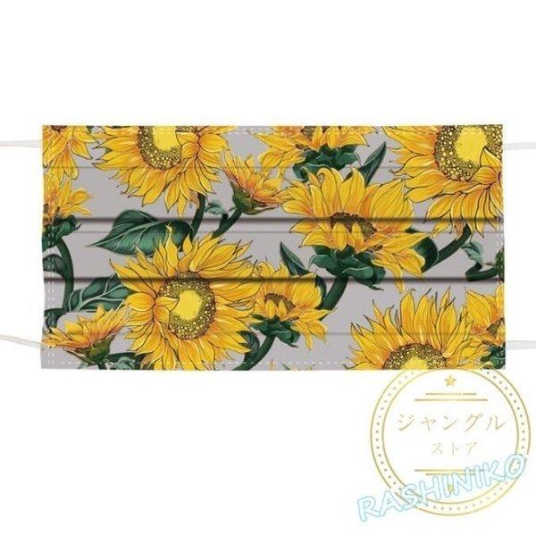 最高の品質 マスク 50枚 大人用 使い捨てマスク おしゃれ 花柄 和風 蝶柄 個性的 ひまわり 3層構造 不織布マスク 花粉 感染予防プレゼント 柄マスク 母の日 ギフトマスク Aynaelda Com