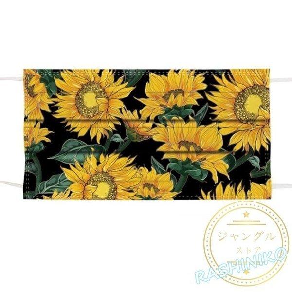 最高の品質 マスク 50枚 大人用 使い捨てマスク おしゃれ 花柄 和風 蝶柄 個性的 ひまわり 3層構造 不織布マスク 花粉 感染予防プレゼント 柄マスク 母の日 ギフトマスク Aynaelda Com