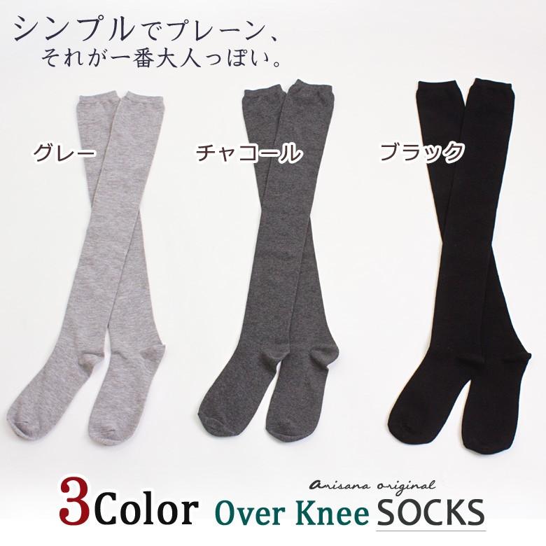 arisana ニーハイソックス 靴下 ソックス キッズ 子供 キッズ arisana ニーハイソックス 靴下 ソックス キッズ 子供 キッズ