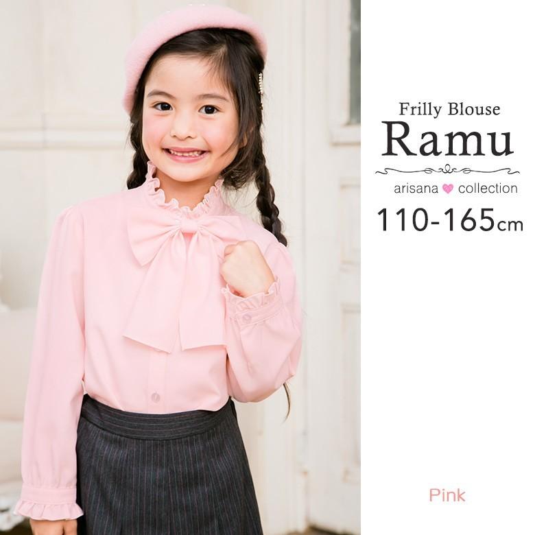 超かわいい♥　アリサナ　120　アンサンブル　ブラウス付　卒服　入学　3段フリル 超かわいい♥ アリサナ 120 アンサンブル ブラウス付 卒服 入学