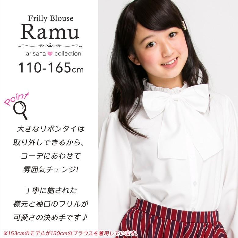 arisana アリサナ　卒服　165cm ホワイト　used arisana アリサナ 卒服 165cm ホワイト used 楽天市場】アリサナ