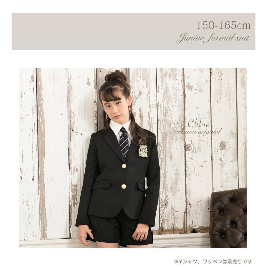 arisana（アリサナ） 卒業式 パンツスーツ 女の子 小学校 女子 卒服