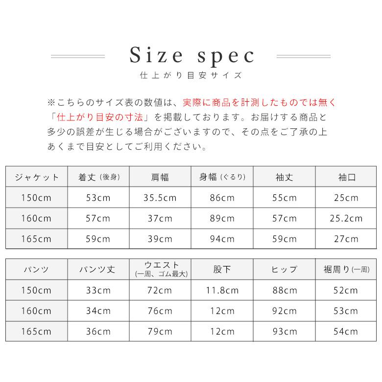 arisana（アリサナ） 卒業式 パンツスーツ 女の子 小学校 女子 卒服