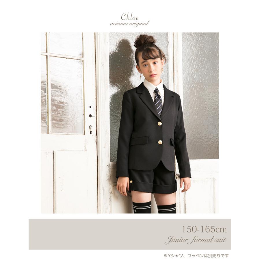 arisana（アリサナ） 卒業式 パンツスーツ 女の子 小学校 女子 卒服