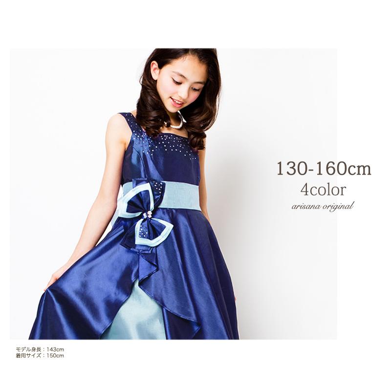 子供ドレス ピアノ発表会 ドレス 130 140 150 160 cm ジュニア キッズ ロングドレス ワンピース コンクール ジャネット