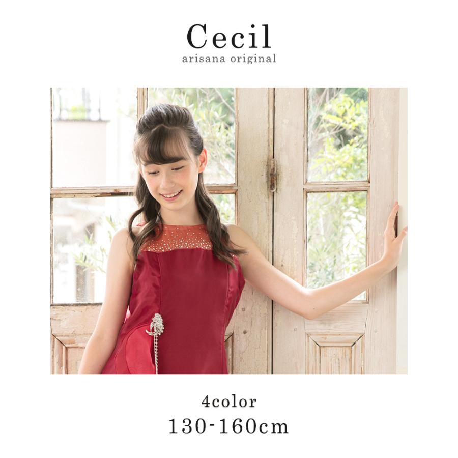 子供ドレス ピアノ発表会 ドレス 130 140 150 160 Cm ジュニア キッズ ロングドレス コンクール セシル 12af10 子供ドレス アリサナ 通販 Yahoo ショッピング