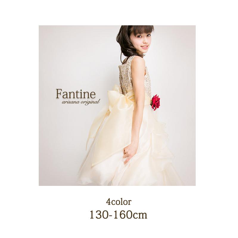 arisana 子供ドレス ピアノ発表会 ドレス 100 110 120 130 140 arisana 子供ドレス ピアノ発表会 ドレス 100 110 120 130 140