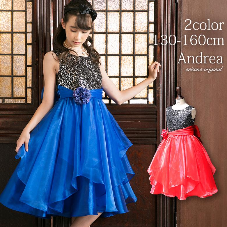 arisana 子供ドレス ピアノ発表会 ドレス 130 140 150 160 cm arisana 子供ドレス ピアノ発表会 ドレス 130 140 150 160 cm