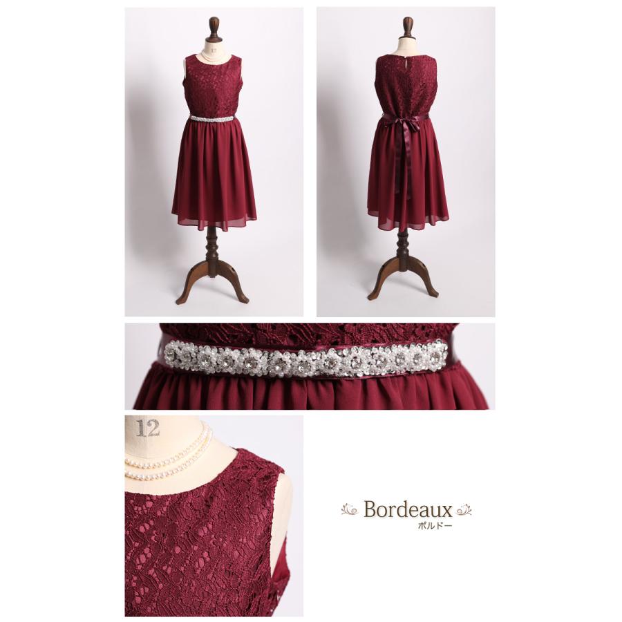 arisana（アリサナ） ピアノ発表会 ドレス 発表会 子供 「arisana