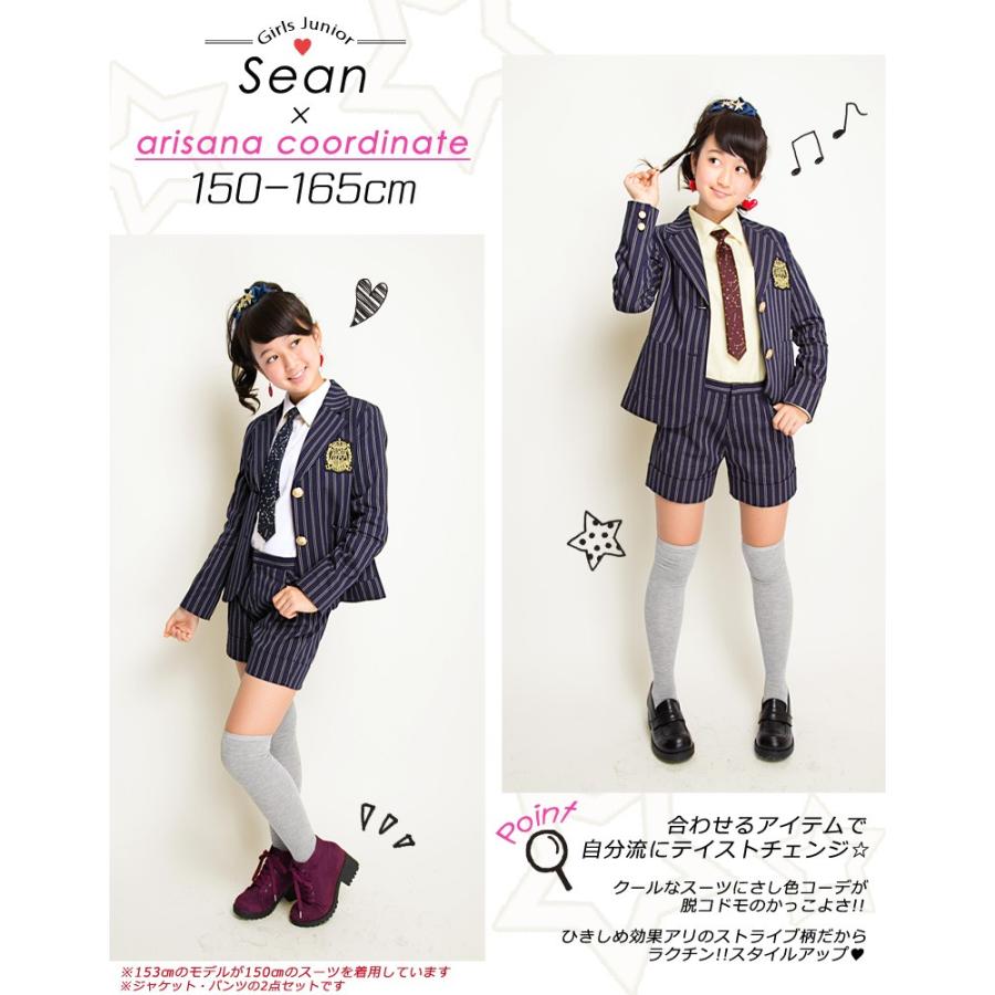 arisana 卒業式 小学校 女子 スーツ 150 160 165 パンツスーツ arisana 卒業式 小学校 女子 スーツ 150 160 165 パンツスーツ