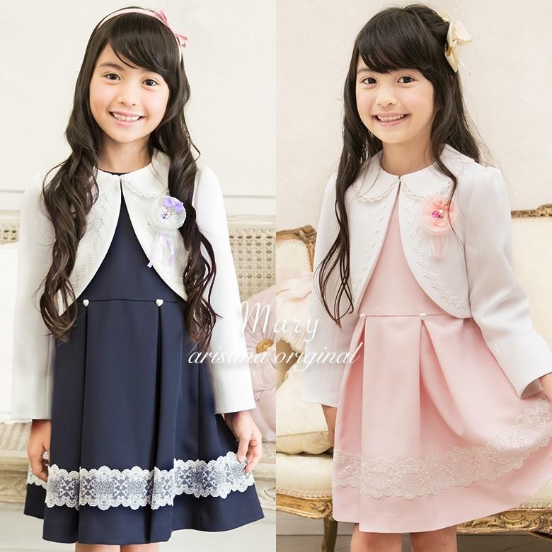 評判 女の子 卒園式 入学式フォーマル ワンピースセット サイズ115センチ kids-nurie.com