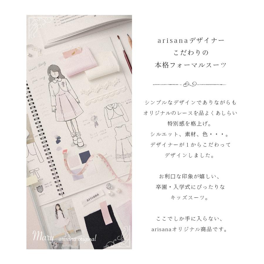 入学式 子供服 女 おしゃれ 女の子 服 ブランド 小学校 女子 スーツ 115 1 130 ピンク 青 ブルー 水色 入学式スーツ ワンピース フォーマル 卒園式 メアリー 12ai21 子供ドレス アリサナ 通販 Yahoo ショッピング