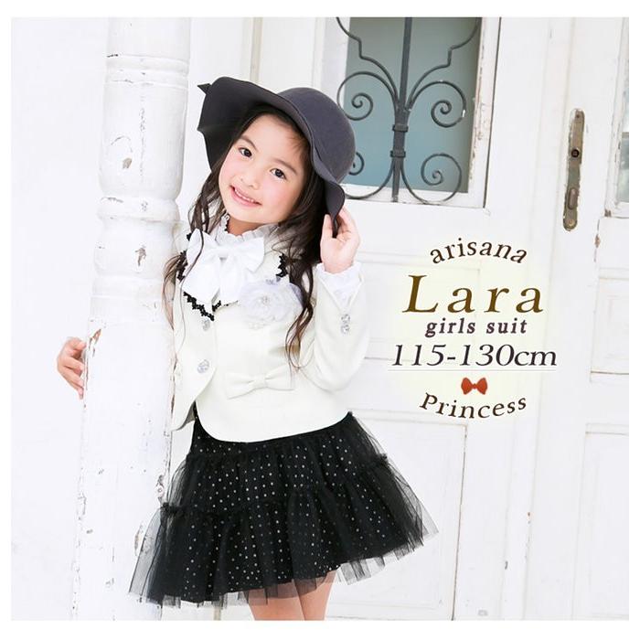 入学式 子供服 女 おしゃれ 女の子 服 ブランド 小学校 女子 スーツ 115 1 130 入学式スーツ フォーマルスーツ 卒園式 ララ 12ai24 子供ドレス アリサナ 通販 Yahoo ショッピング