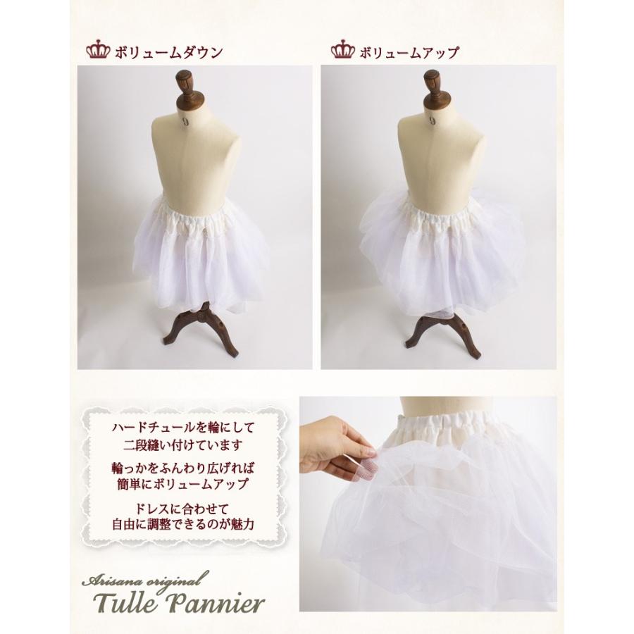 子供 ドレス 子供ドレス チュールパニエ メール便可 子どもドレス 発表会子供ドレス ピアノ発表会 ドレス 結婚式 子供ドレス コンクール フォーマル キッズ 子供ドレス アリサナ 通販 Paypayモール