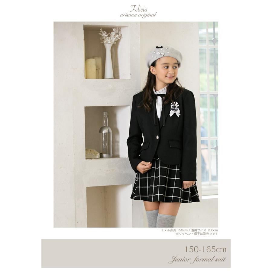 卒業式 小学校 女子 スーツ 150 160 165 ワンピース 卒服 小学生卒業式スーツ フォーマルスーツ ジュニア フェリシア 送料無料 12aj10 子供ドレス アリサナ 通販 Yahoo ショッピング