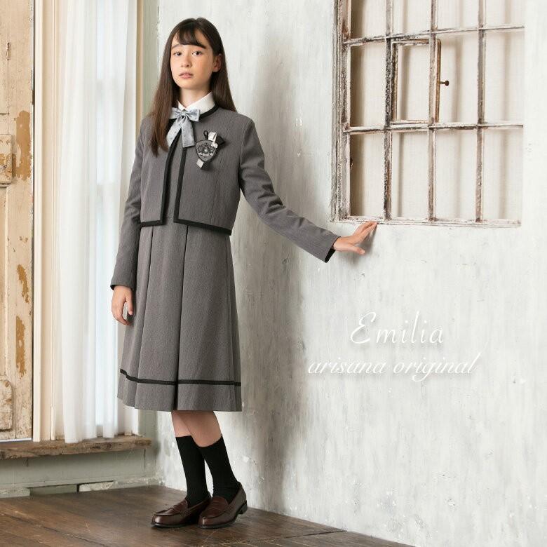 格安セールUSA ARISANA小学校卒業式 160cm 男の子スーツ 美品 6点セット - semayazar.org.tr