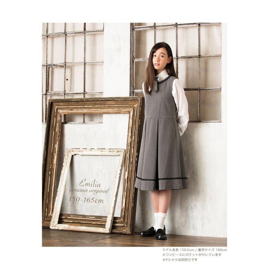 arisana（アリサナ） 卒業式 小学校 女子 卒服 小学生 「arisana