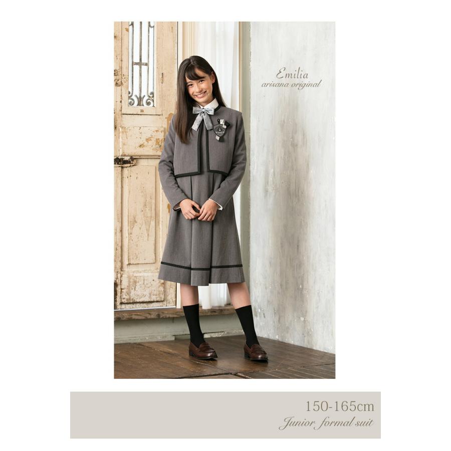 arisana（アリサナ） 卒業式 小学校 女子 卒服 「arisanaオリジナル