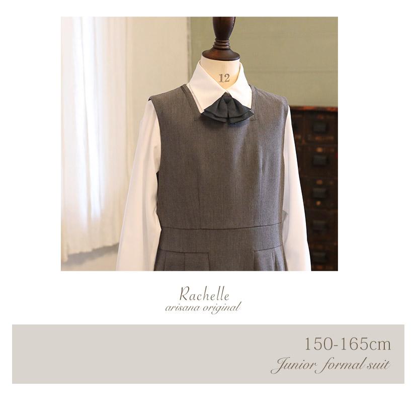 arisana（アリサナ） 卒業式 小学校 女子 卒服 小学生 「arisana