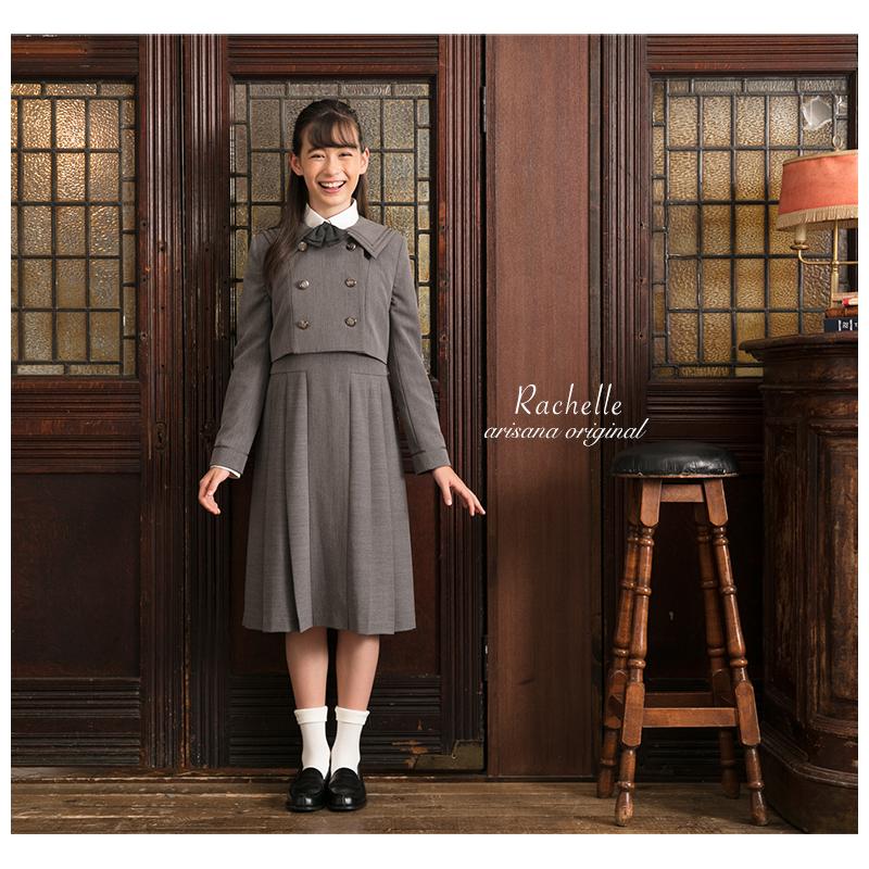 arisana（アリサナ） 卒業式 小学校 女子 卒服 小学生 「arisana