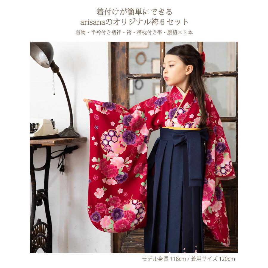 七五三 袴 セット 子供 女の子 120 130 cm 着物+半襟付き襦袢+袴+帯枕 七五三 袴 セット 子供 女の子 120 130 cm 着物+半襟付き襦袢+袴+帯枕