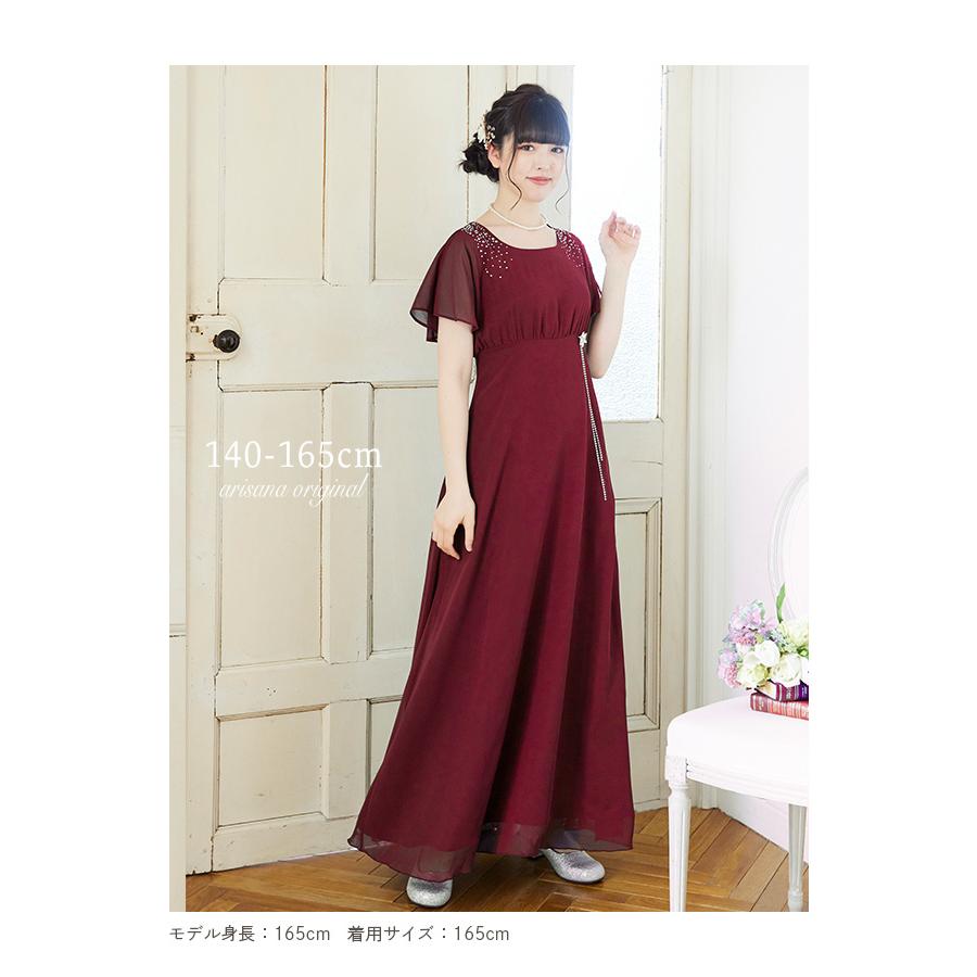 arisana 子供ドレス ピアノ発表会 ドレス 140 150 160 165 cm arisana 子供ドレス ピアノ発表会 ドレス 140 150 160 165 cm