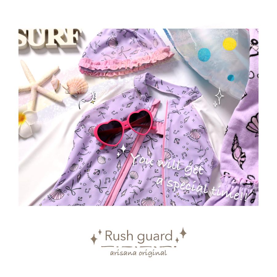 arisana（アリサナ） ラッシュガード キッズ 長袖 フリル 女の子 110