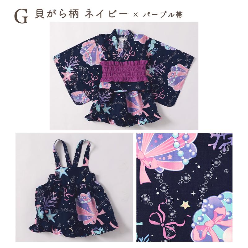 ベビー浴衣 女の子 子供 セパレート ワンピース 浴衣ドレス ストア キッズ 90 兵児帯 セット 80 100cm こども