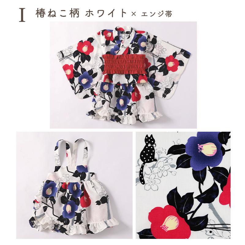 ベビー浴衣 女の子 子供 セパレート ワンピース 浴衣ドレス ストア キッズ 90 兵児帯 セット 80 100cm こども