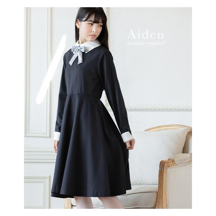 arisana（アリサナ） 卒業式 小学校 女子 卒服 小学生 「arisana