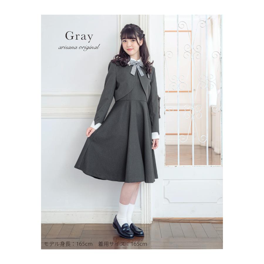 arisana（アリサナ） 卒業式 小学校 女子 卒服 小学生 「arisana