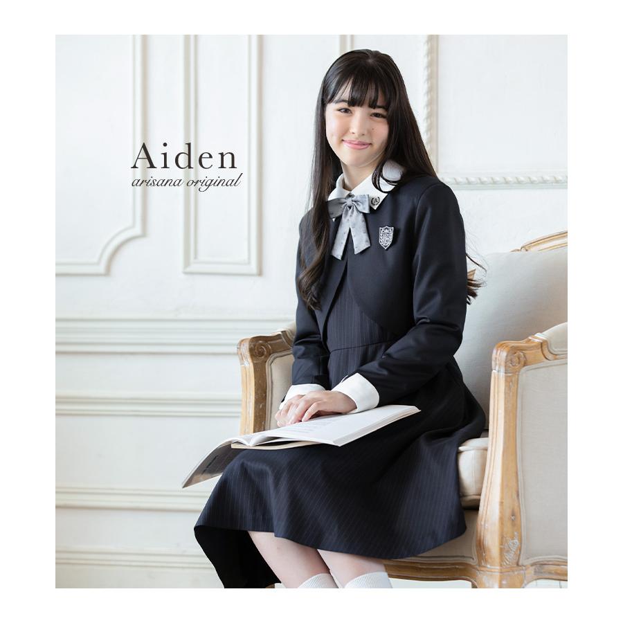 arisana（アリサナ） 卒業式 小学校 女子 卒服 小学生 「arisana