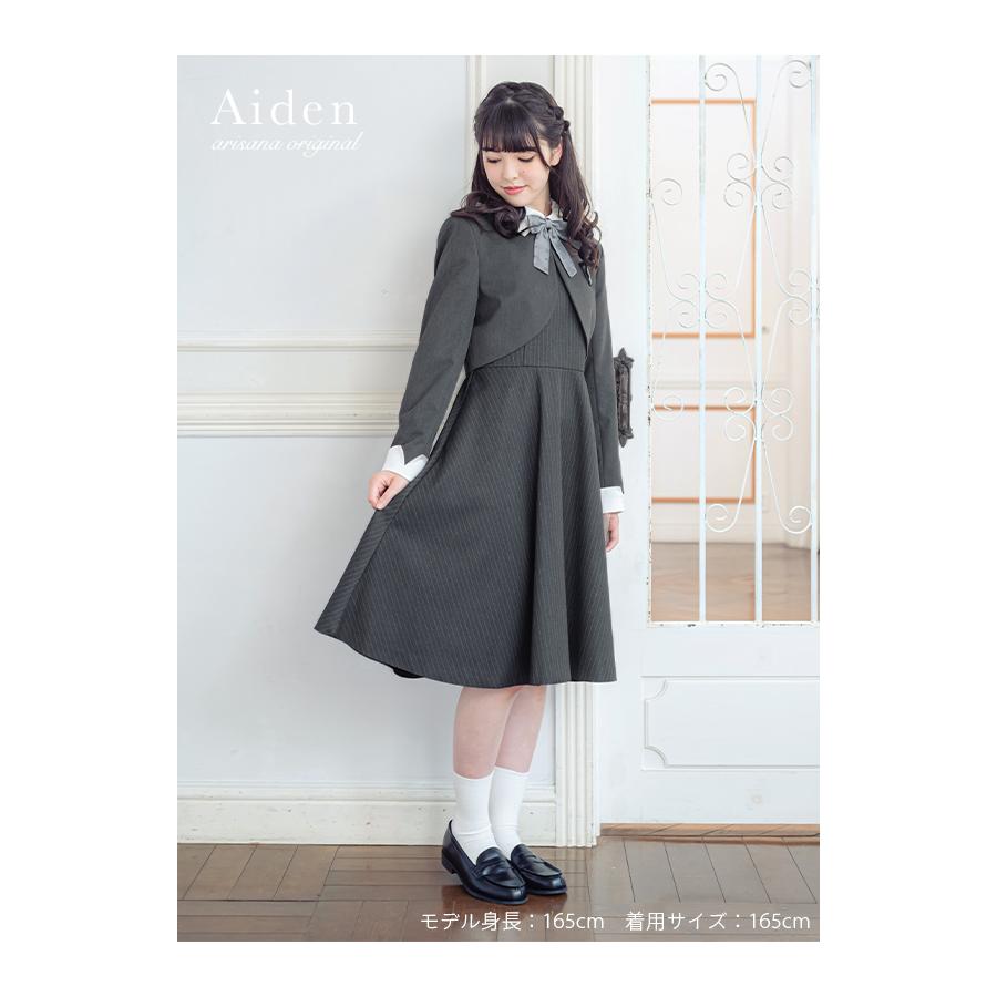 arisana（アリサナ） 卒業式 小学校 女子 卒服 「arisanaオリジナル