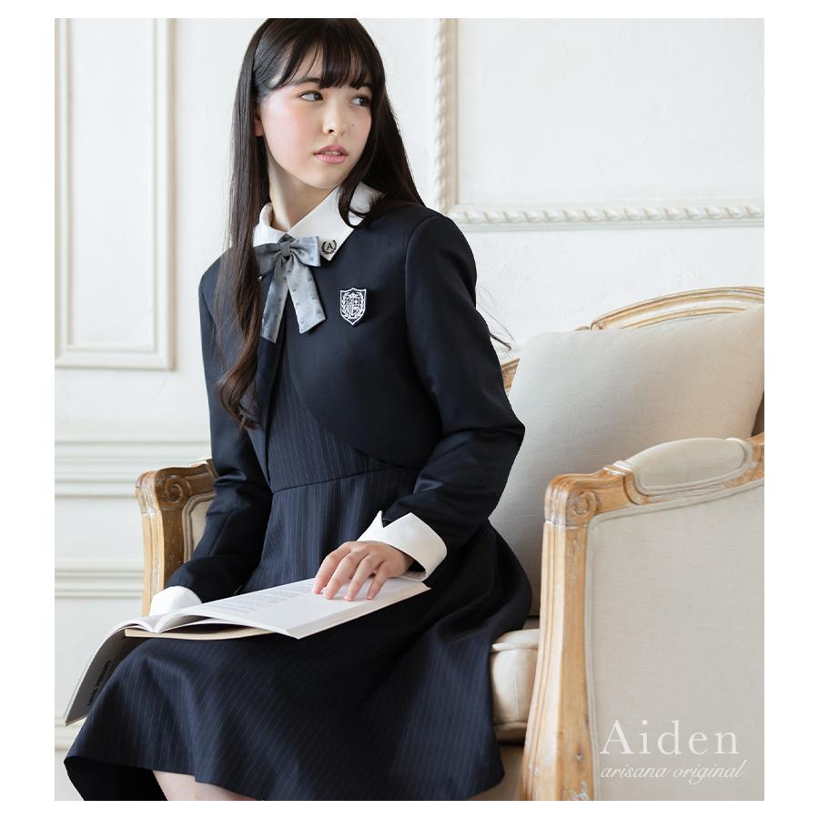 arisana（アリサナ） 卒業式 小学校 女子 卒服 「arisanaオリジナル