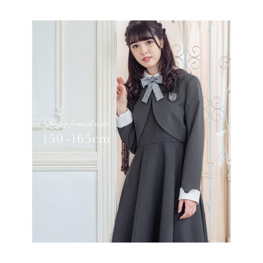 arisana（アリサナ） 卒業式 小学校 女子 卒服 「arisanaオリジナル