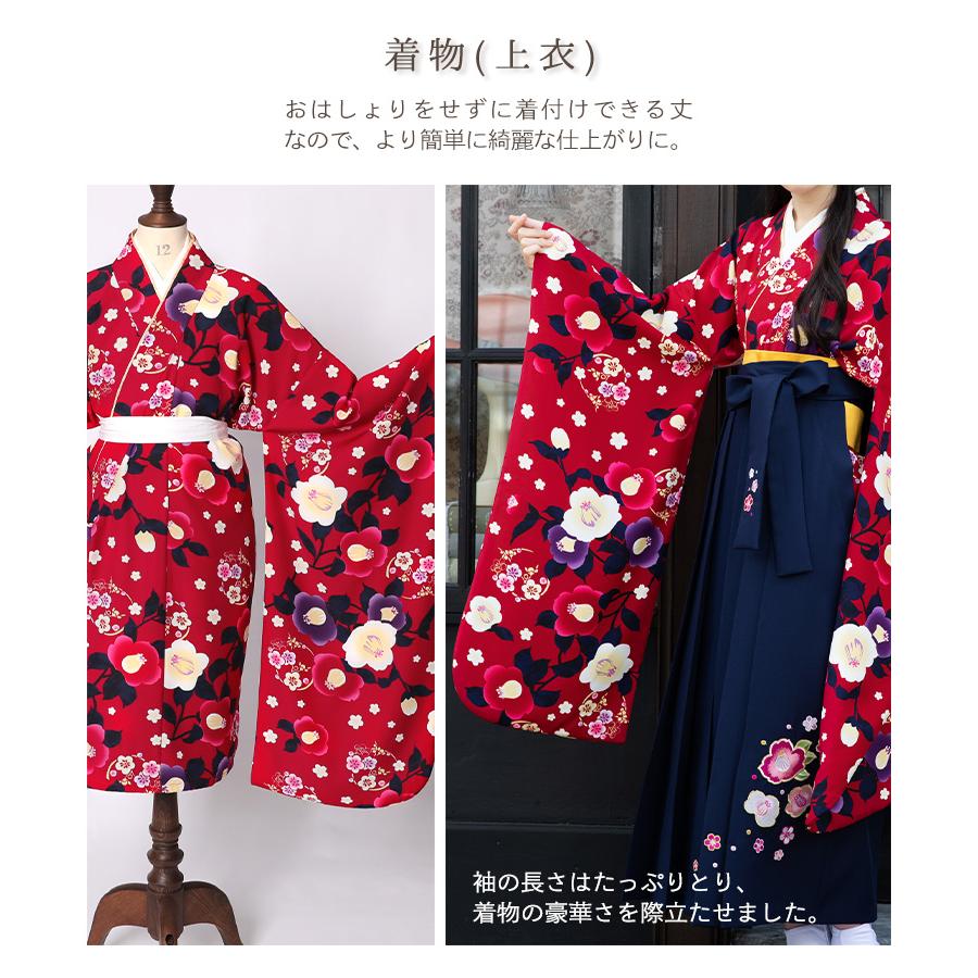 袴 セット 小学校卒業式 小学生 女子 150 160 cm 着物+半襟付き襦袢+袴 