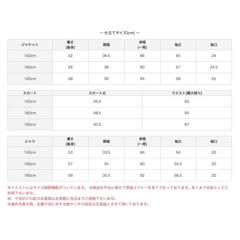 卒業式 小学校 女子 スーツ 150 160 165 卒服 小学生卒業式スーツ フォーマルスーツ おしゃれ ジュニア エイミー 送料無料 12am25 子供ドレス アリサナ 通販 Yahoo ショッピング