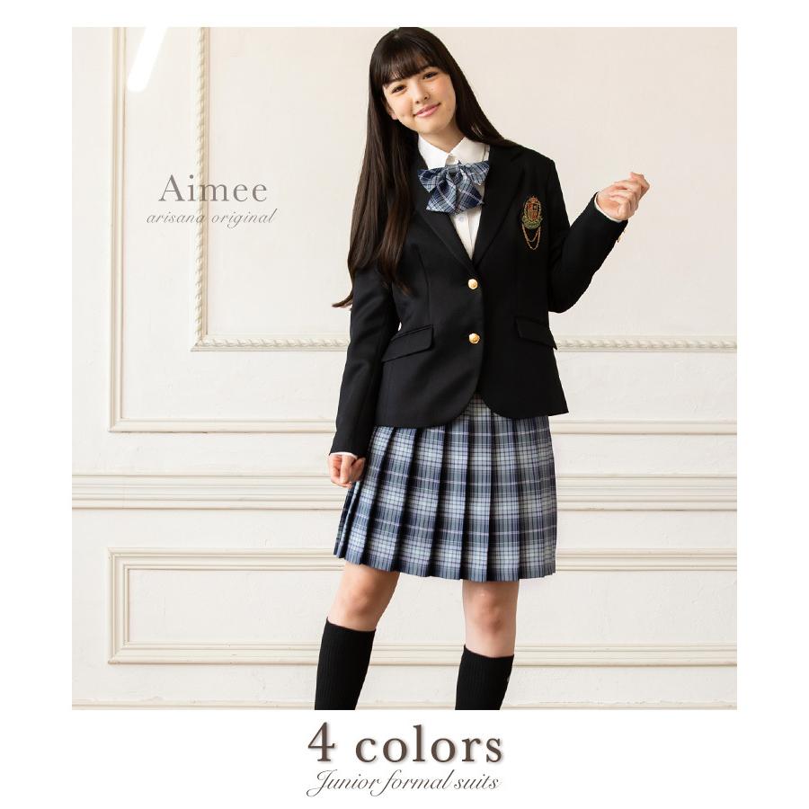 卒業式 小学校 女子 スーツ 150 160 165 卒服 小学生卒業式スーツ フォーマルスーツ おしゃれ ジュニア エイミー 送料無料 12am25 子供ドレス アリサナ 通販 Yahoo ショッピング