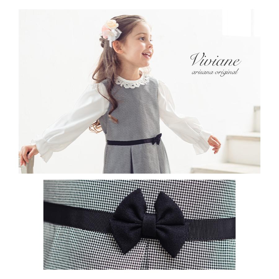 arisana 120 キッズ フォーマル ワンピース 入学式 卒園式 楽天市場】【10%OFFクーポン！お買い物マラソン】入学式 スーツ