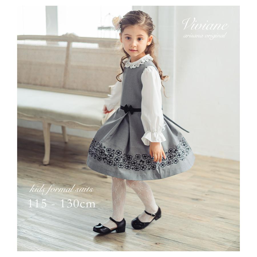 ございませ 入学式 115 1 130 入学式スーツ ワンピース フォーマル 卒園式 ヴィヴィアーヌ 子供ドレス アリサナ 通販 Paypayモール 子供服 女 おしゃれ 女の子 服 ブランド 小学校 女子 スーツ ルスの Www Blaskogabyggd Is