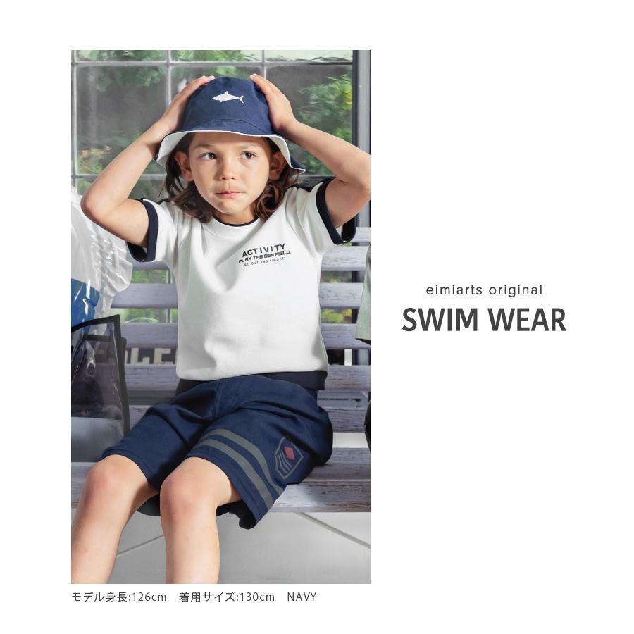 arisana（アリサナ） キッズ ジュニア 水着 男の子 水着男 サーフ