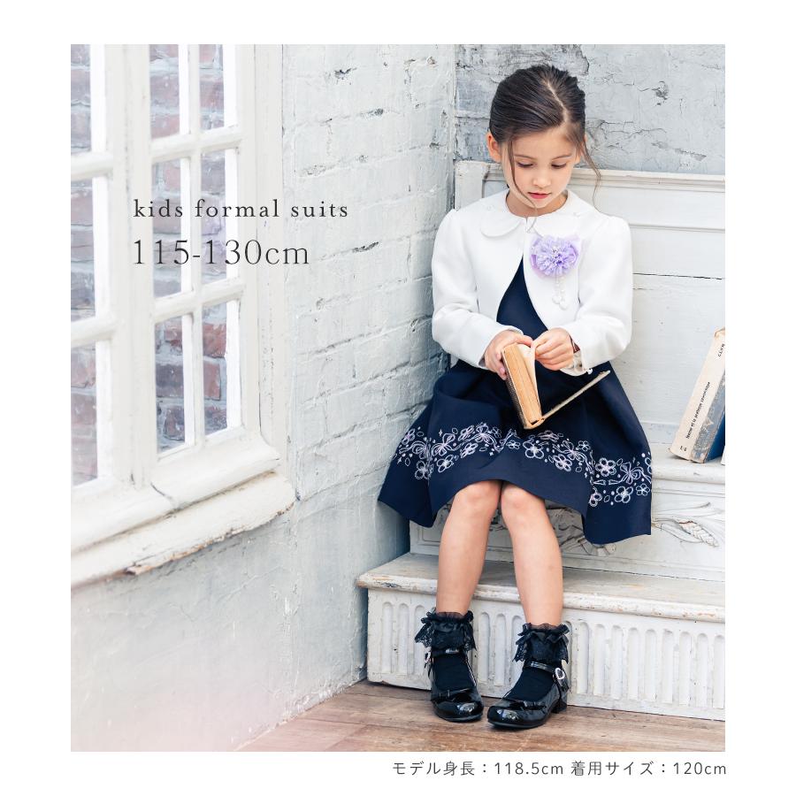 入学式 子供服 女 おしゃれ 女の子 服 ブランド 小学校 女子 スーツ 115 1 130 入学式スーツ ワンピース フォーマル 卒園式 アイニ 12ao10 子供ドレス アリサナ 通販 子供ドレス アリサナ入学式 子供服 女 おしゃれ 女の子 服 ブランド 小学校 女子