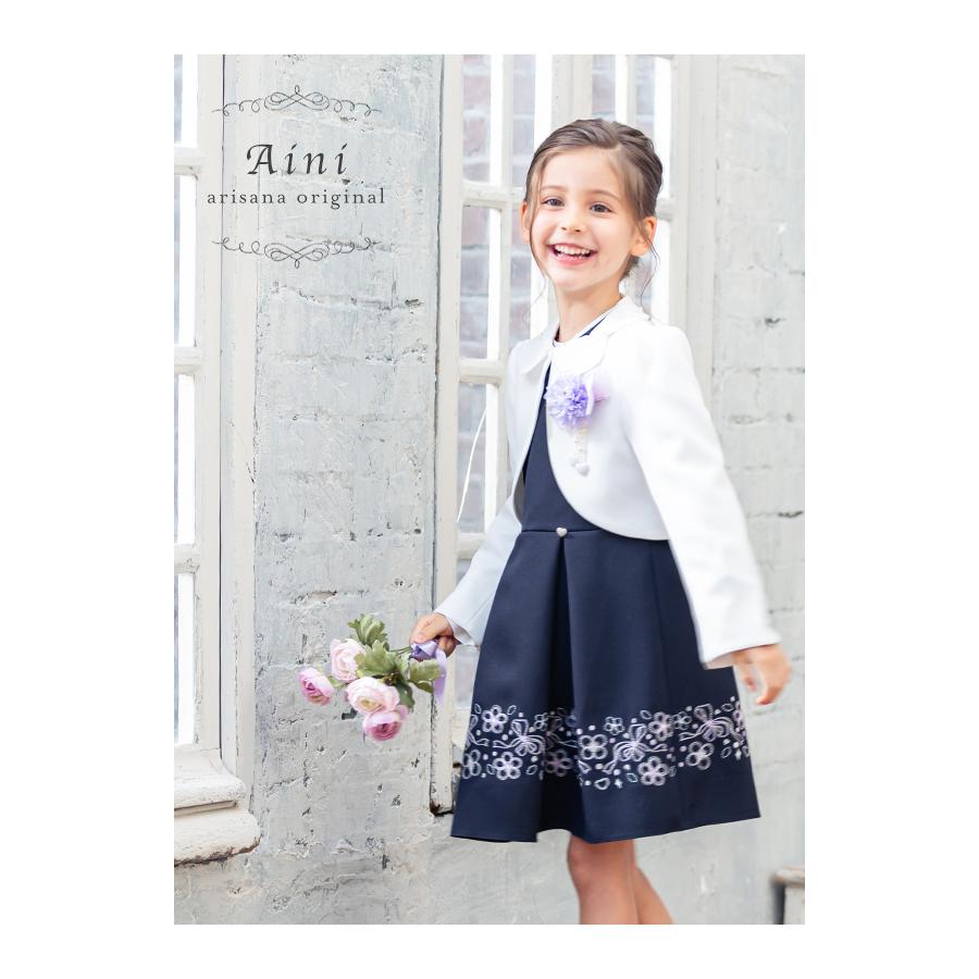 商品 子供ドレス アリサナ入学式 子供服 女 おしゃれ 女の子 服 ブランド 小学校 女子 スーツ 115 1 130 入学式スーツ ワンピース フォーマル 卒園式 アイニ Cervejariaturatti Com Br